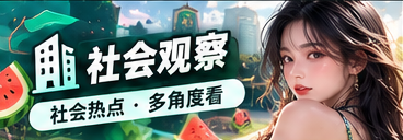 街角新发现主题视觉