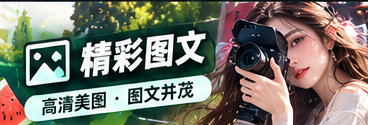 内容实验室主题视觉