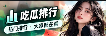 线索时间轴主题视觉
