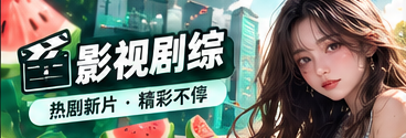银幕放大镜主题视觉