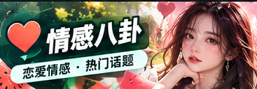 连载故事簿主题视觉
