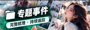 文化慢镜头主题视觉